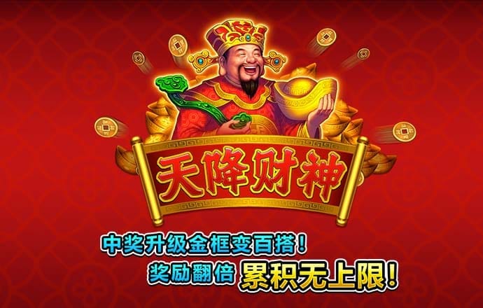 新澳门4949免费资料大全