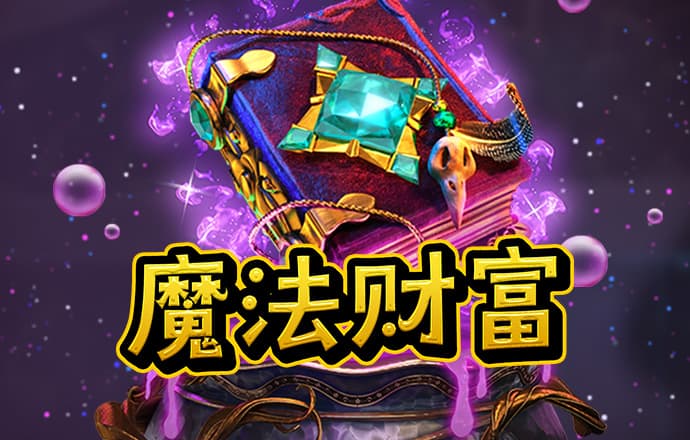鼎盛app下载